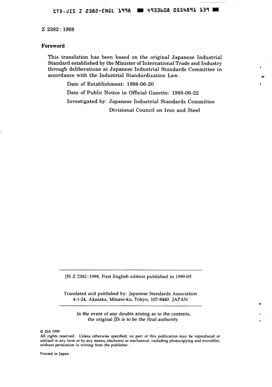 JIS Z 2382-1998 scan.pdf_第2页