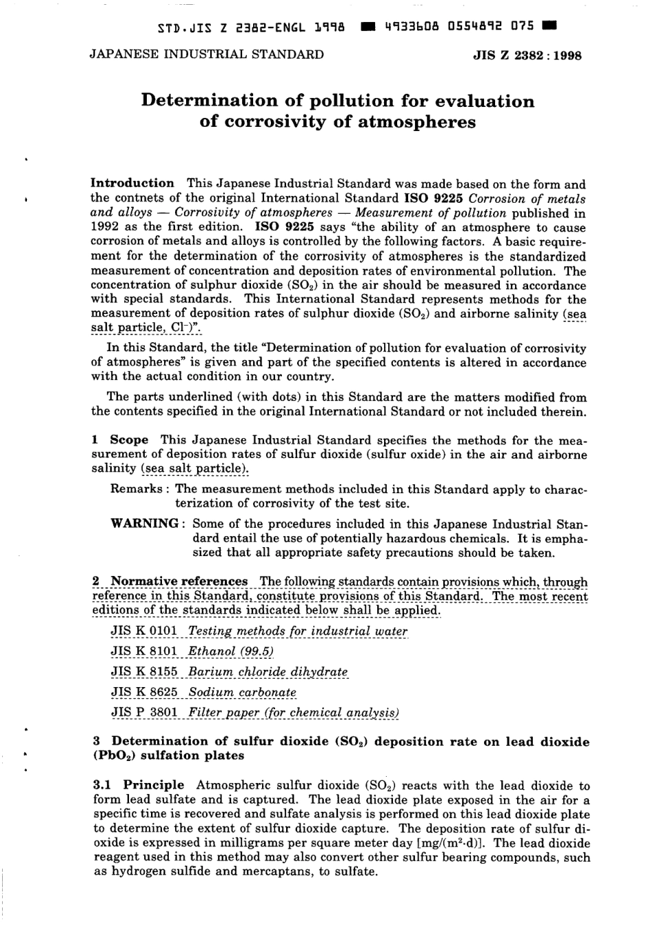 JIS Z 2382-1998 scan.pdf_第3页