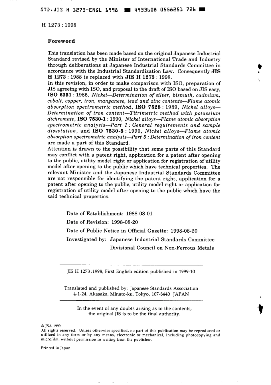 JIS H 1273-1998 scan.pdf_第2页