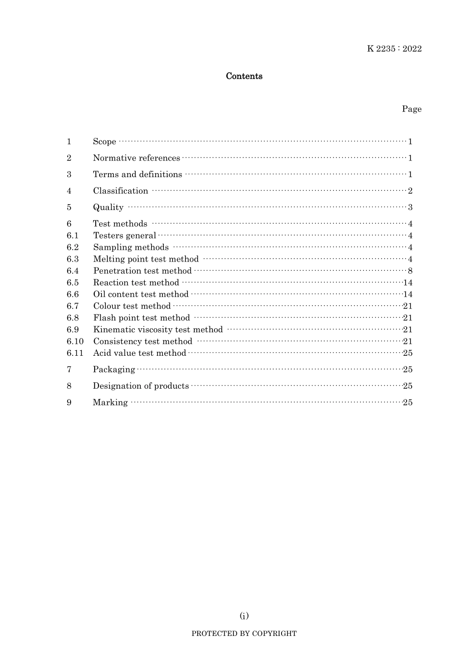 JIS K 2235-2022.pdf_第3页