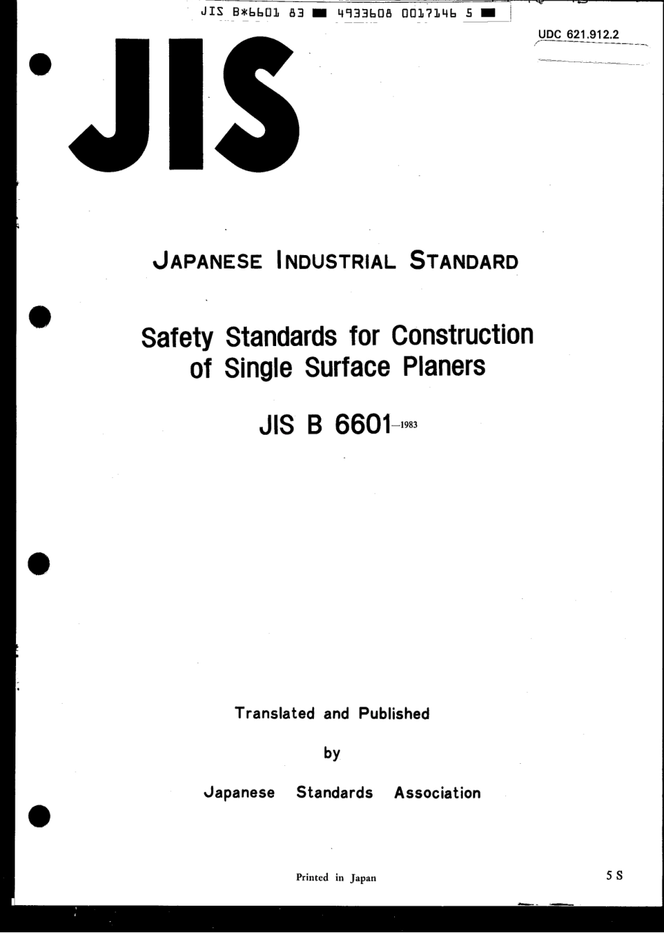 JIS B 6601-1983 scan.pdf_第1页