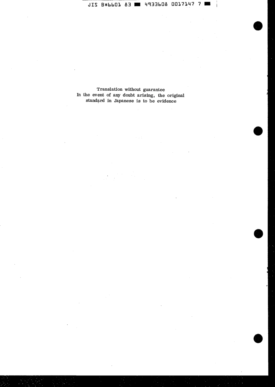 JIS B 6601-1983 scan.pdf_第2页