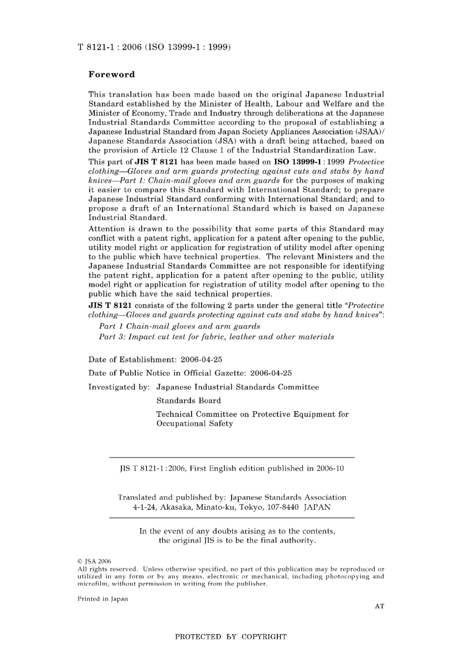 JIS T 8121-1-2006.pdf_第2页