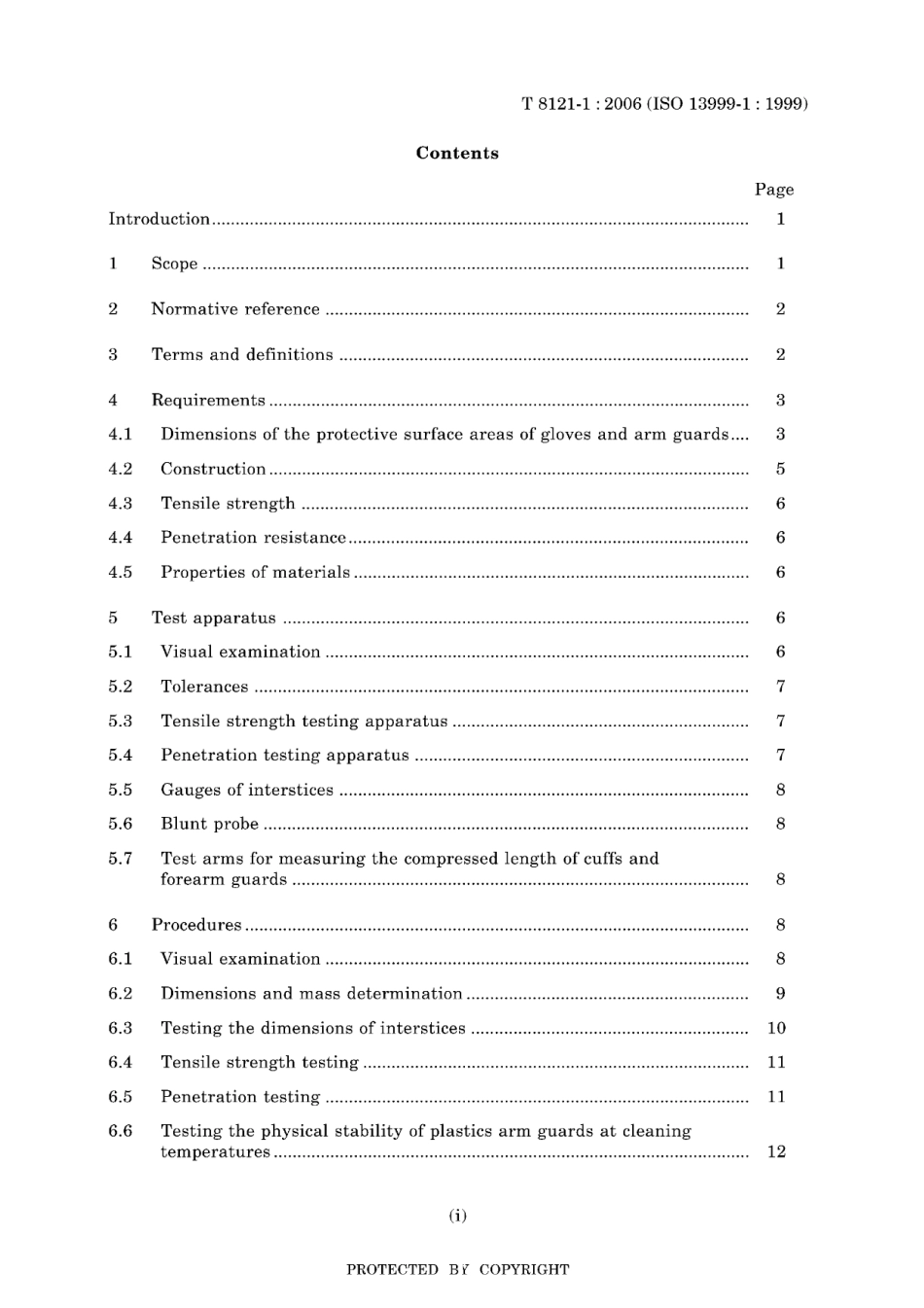 JIS T 8121-1-2006.pdf_第3页
