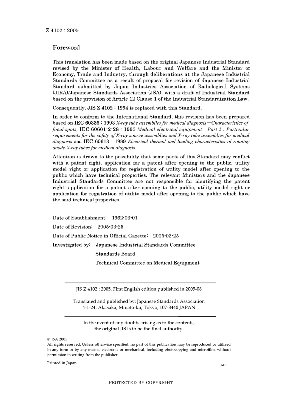 JIS Z 4102-2005.pdf_第2页