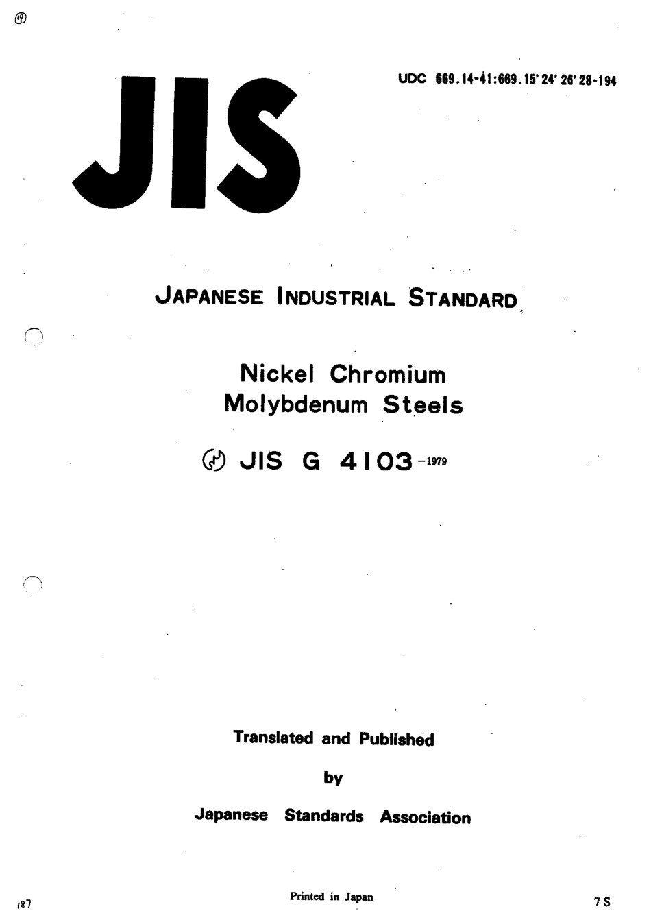 JIS G 4103-1979 scan.pdf_第1页