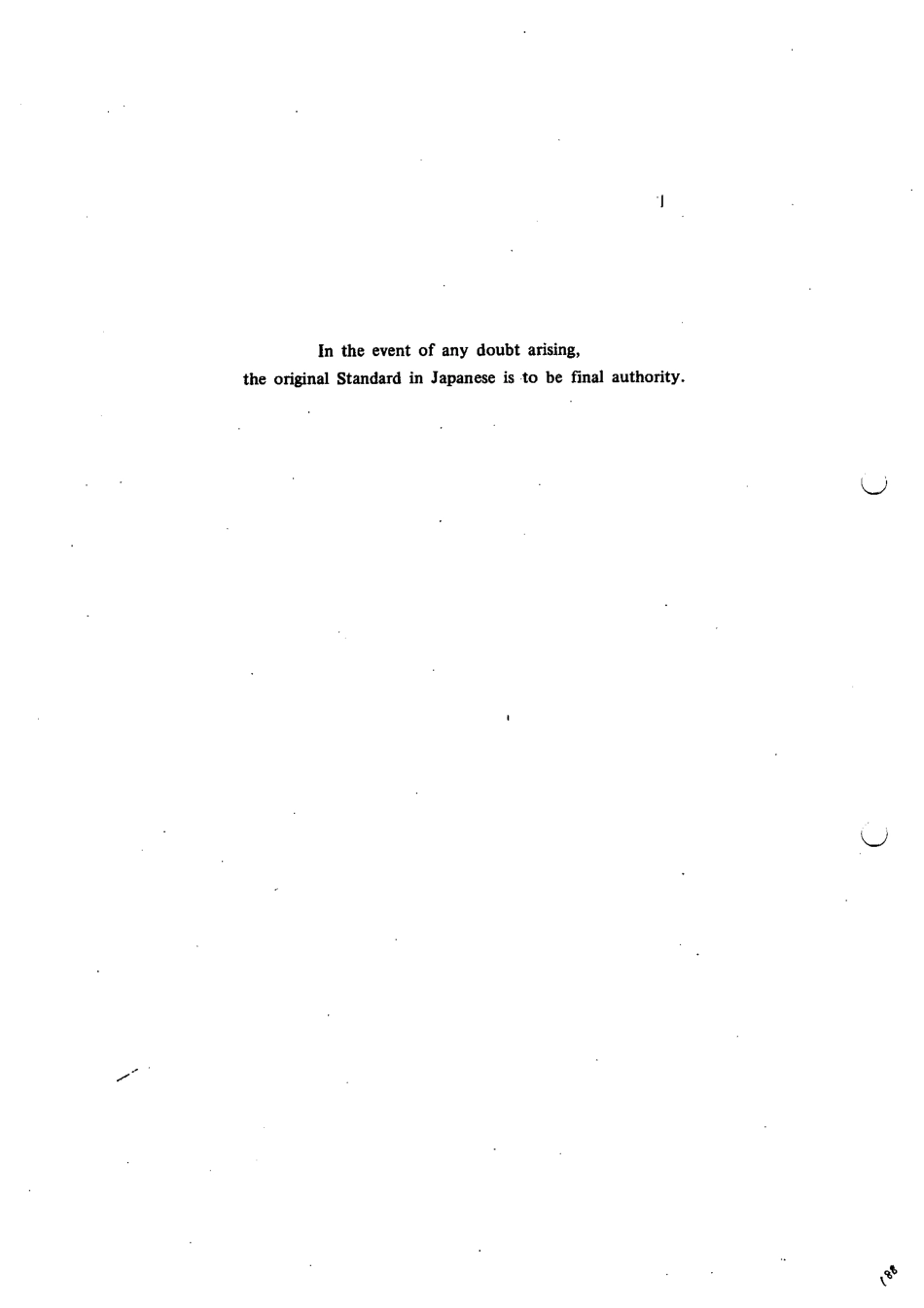 JIS G 4103-1979 scan.pdf_第2页