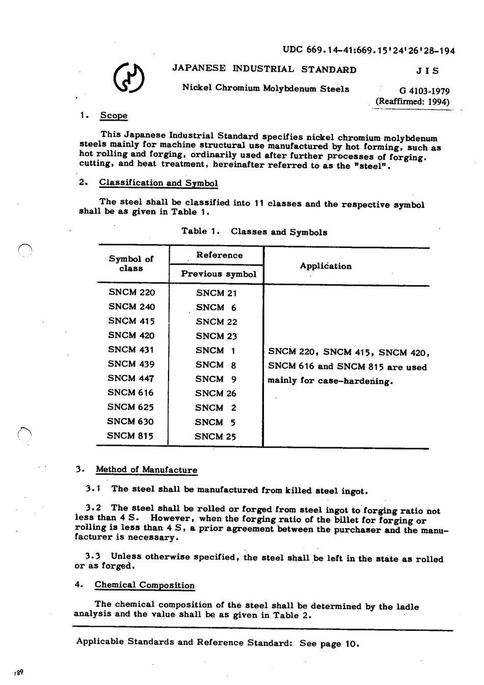 JIS G 4103-1979 scan.pdf_第3页