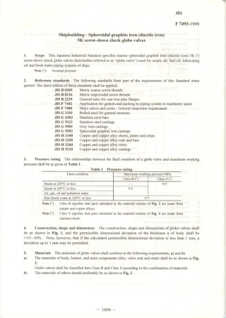 JIS F 7493-1999 scan.pdf
