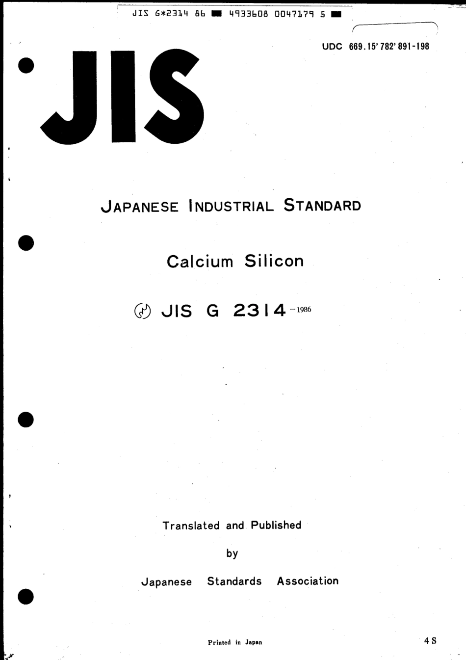 JIS G 2314-1986 scan.pdf_第1页