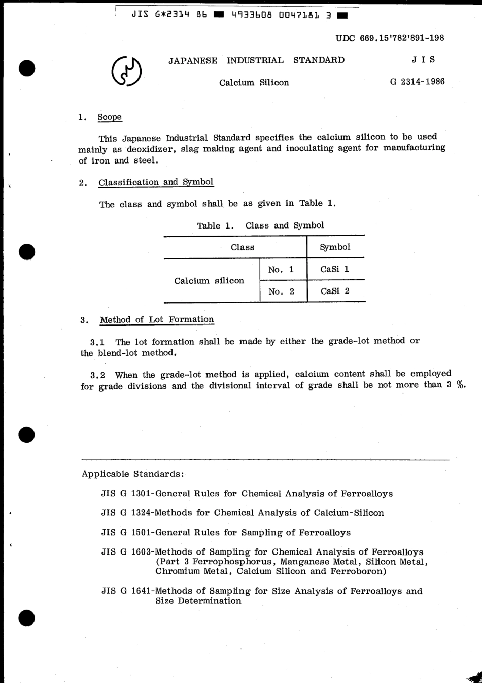 JIS G 2314-1986 scan.pdf_第3页