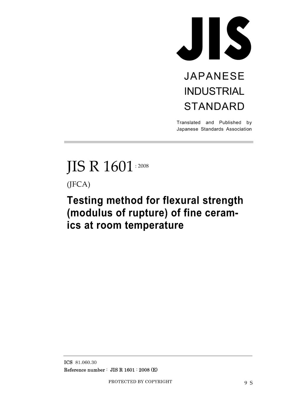JIS R 1601-2008.pdf_第1页