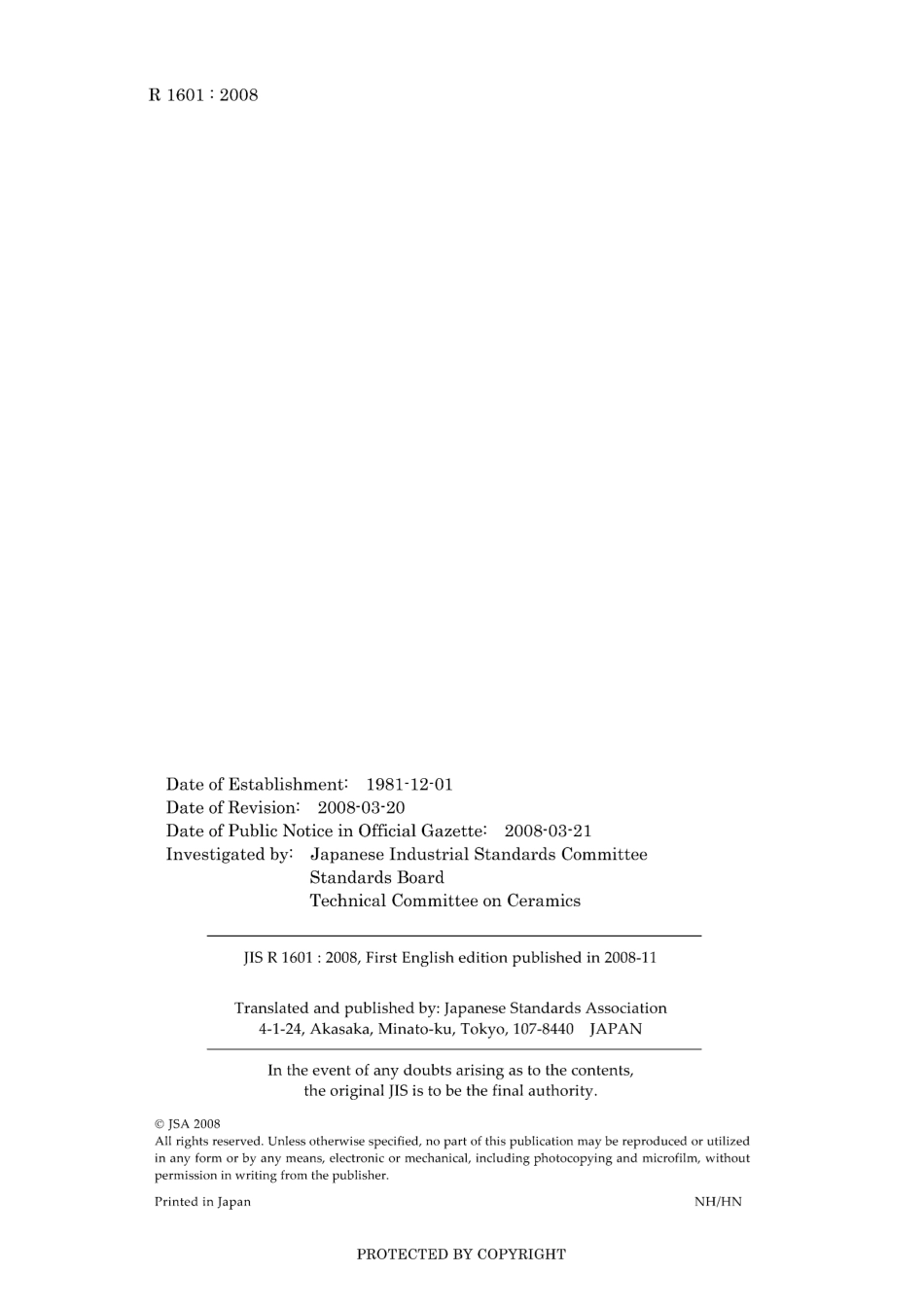 JIS R 1601-2008.pdf_第2页