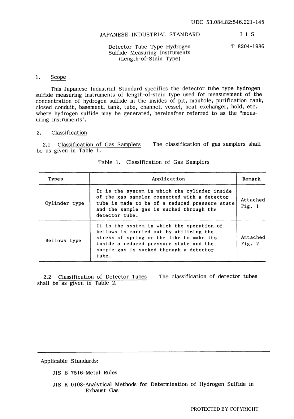 JIS T 8204-1986 scan.pdf_第3页