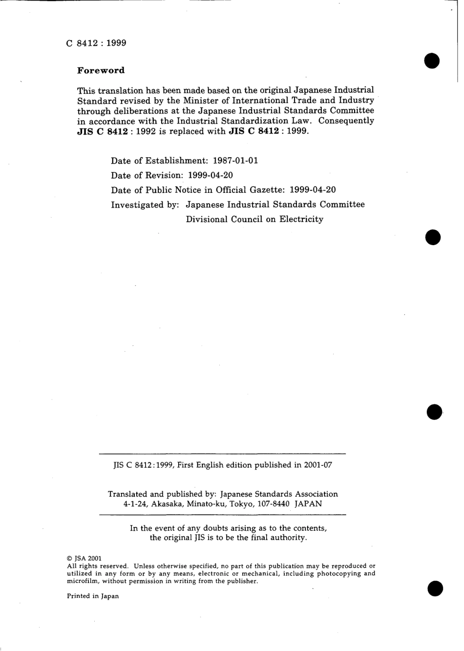 JIS C 8412-1999 scan.pdf_第2页