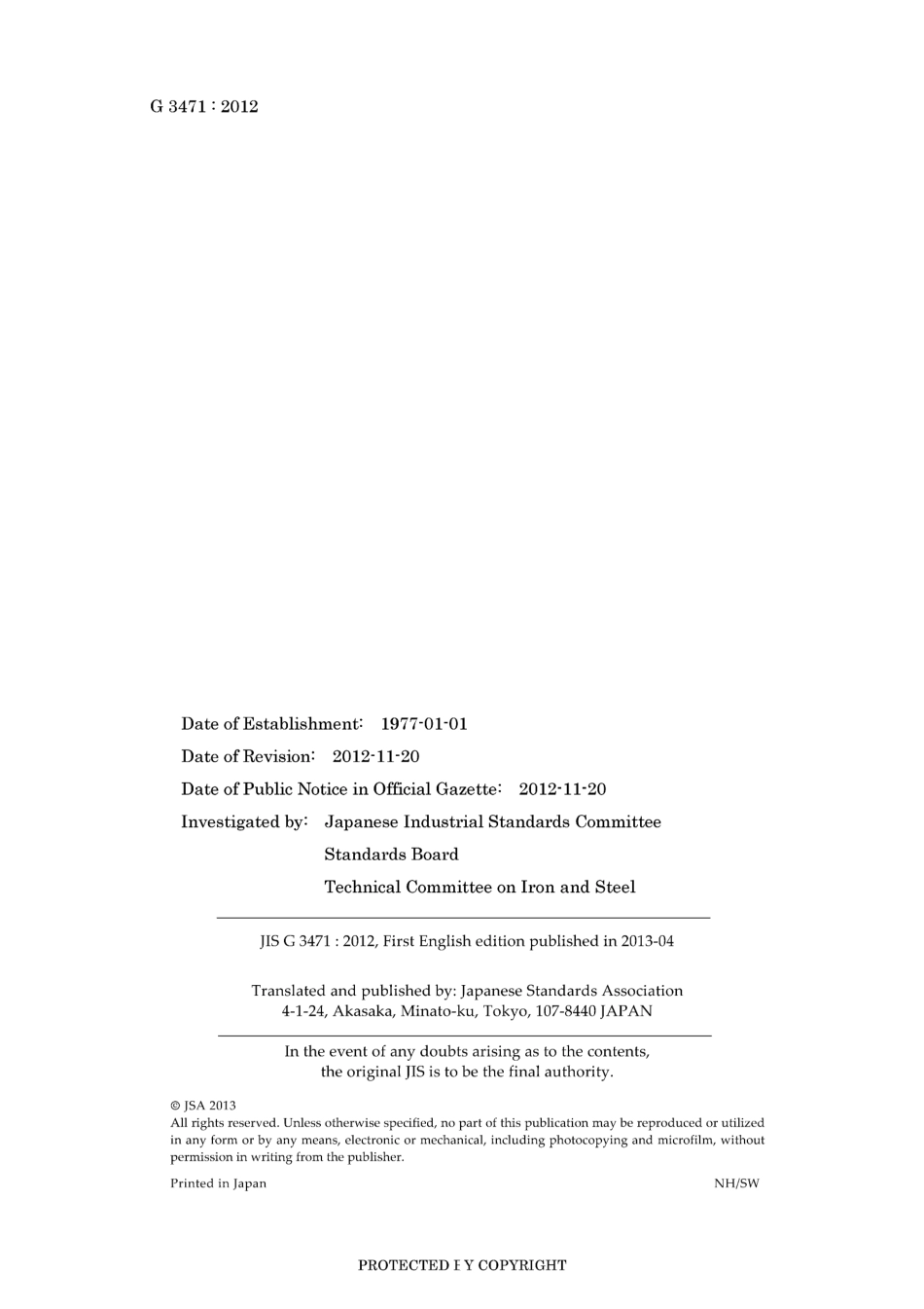 JIS G 3471-2012.pdf_第2页