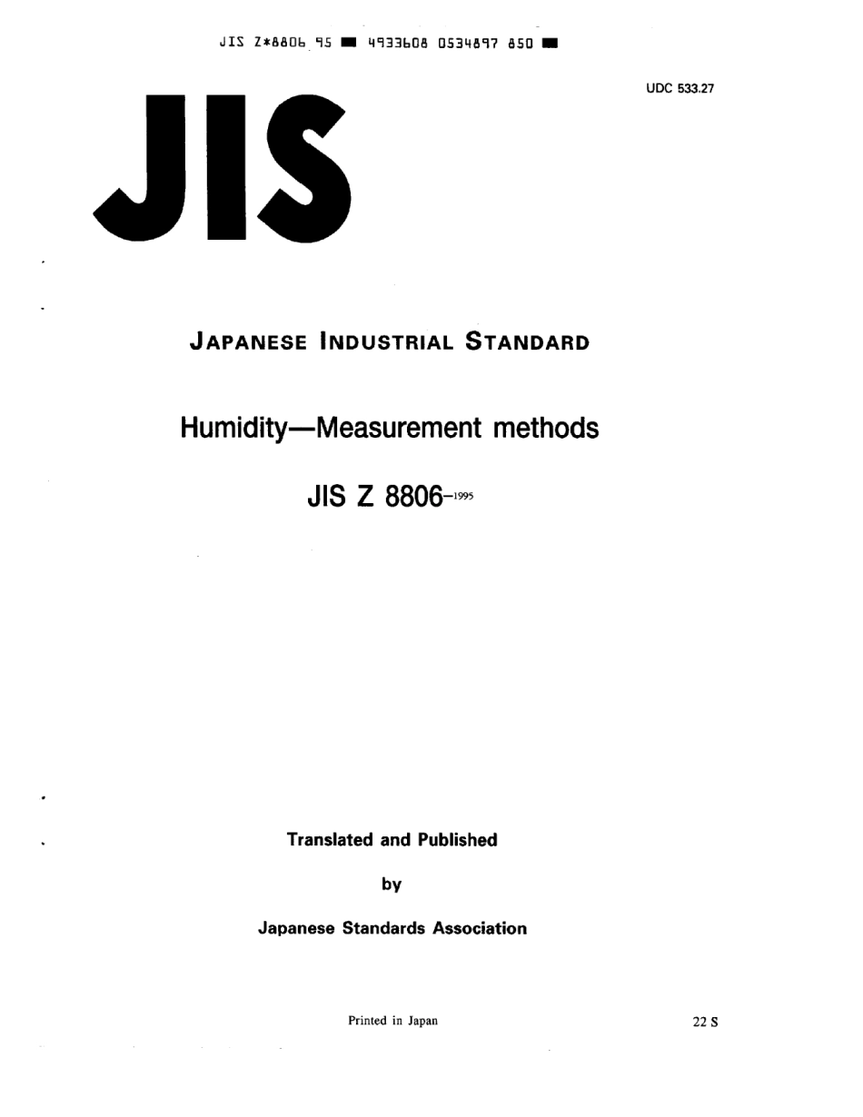 JIS Z 8806-1995 scan.pdf_第1页