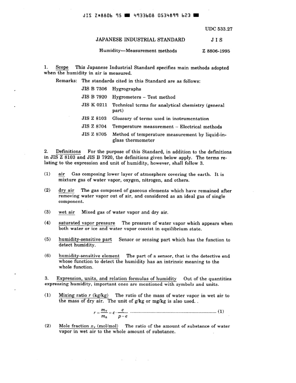 JIS Z 8806-1995 scan.pdf_第3页