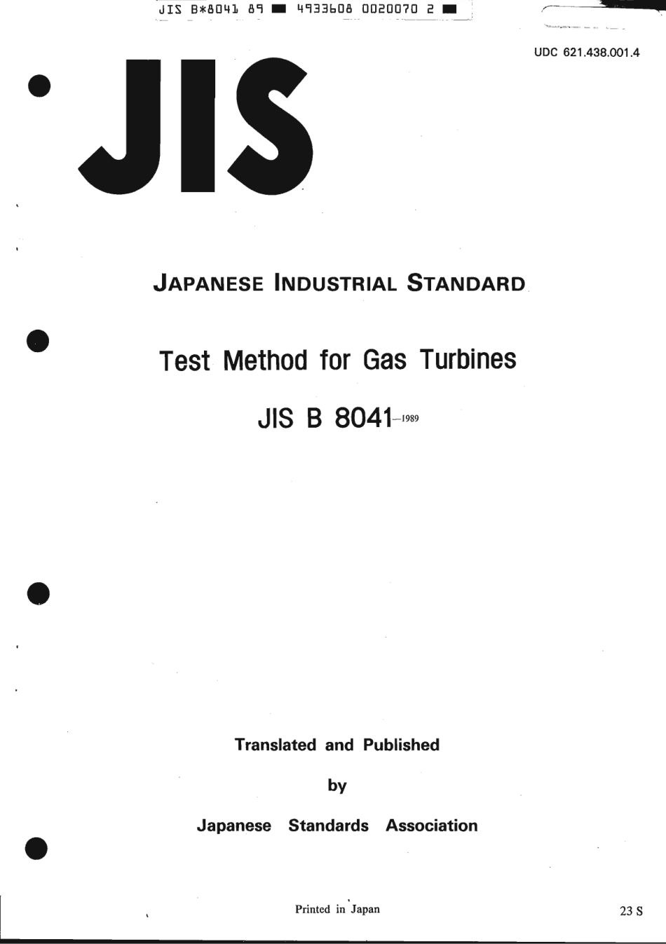 JIS B 8041-1989 scan.pdf_第1页