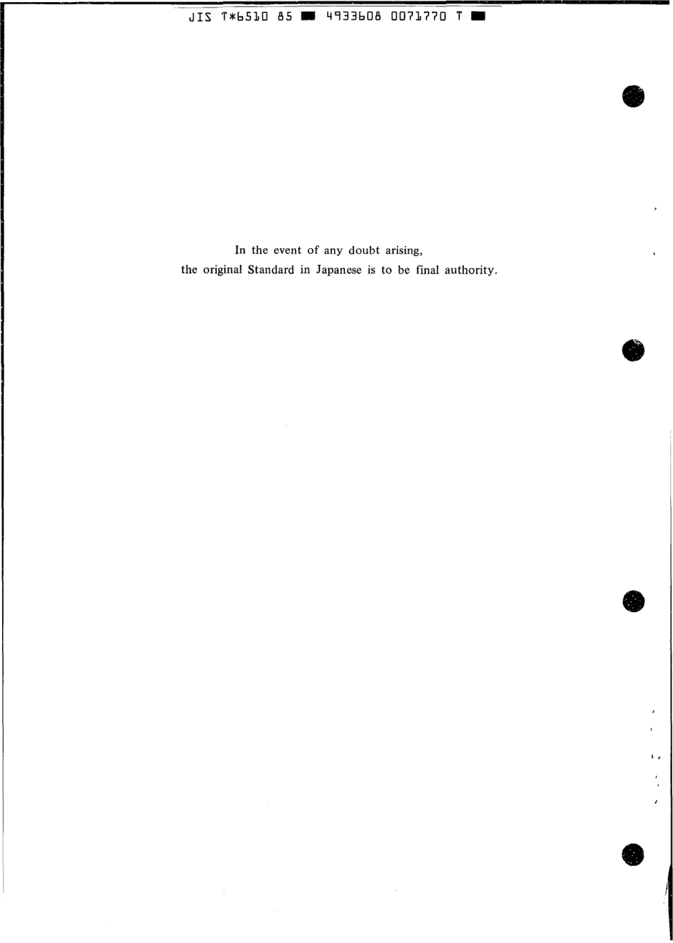 JIS T 6510-1985 scan.pdf_第2页