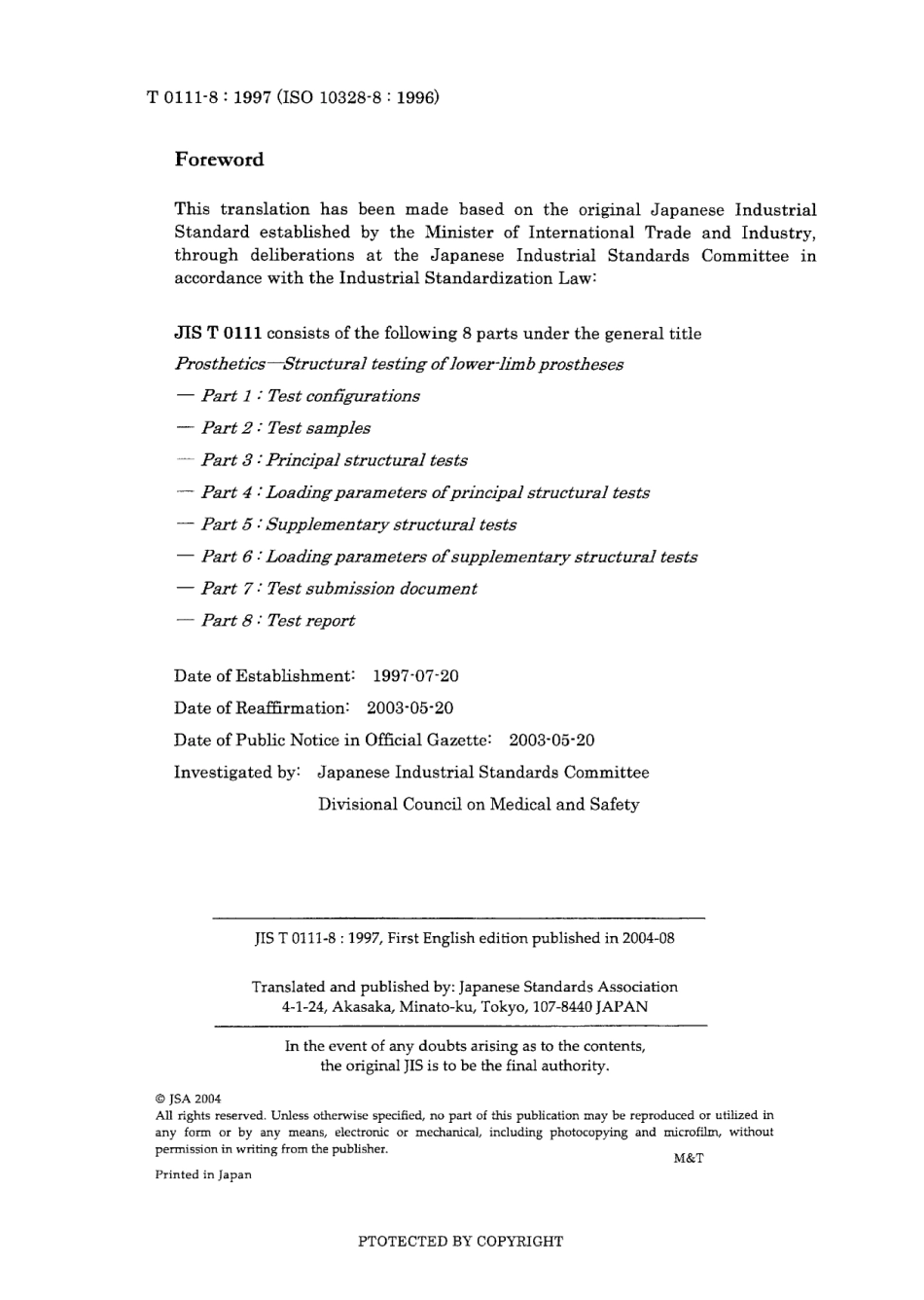 JIS T 0111-8-1997 (2003).pdf_第2页