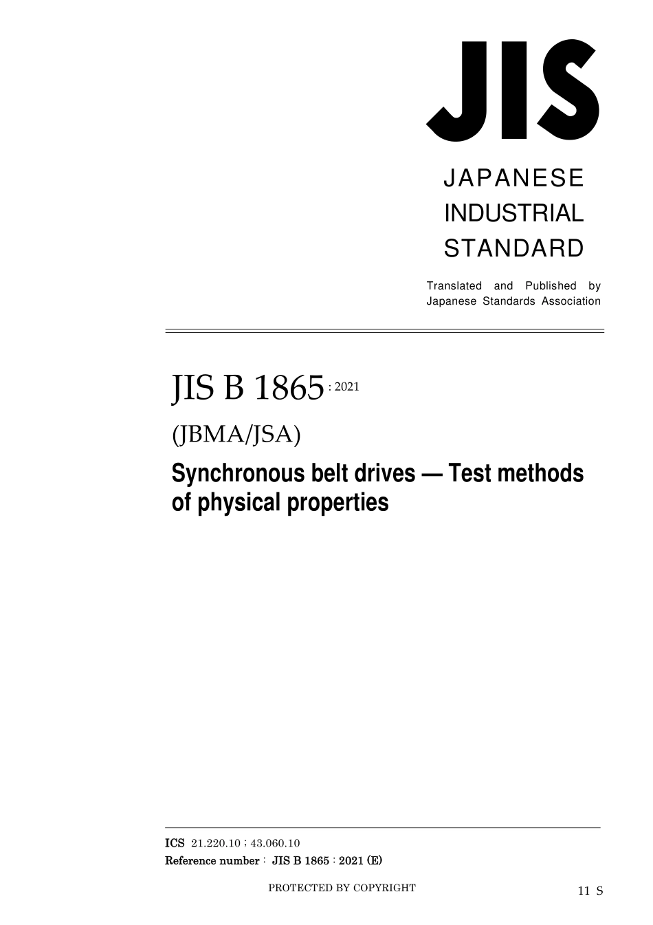JIS B 1865-2021.pdf_第1页