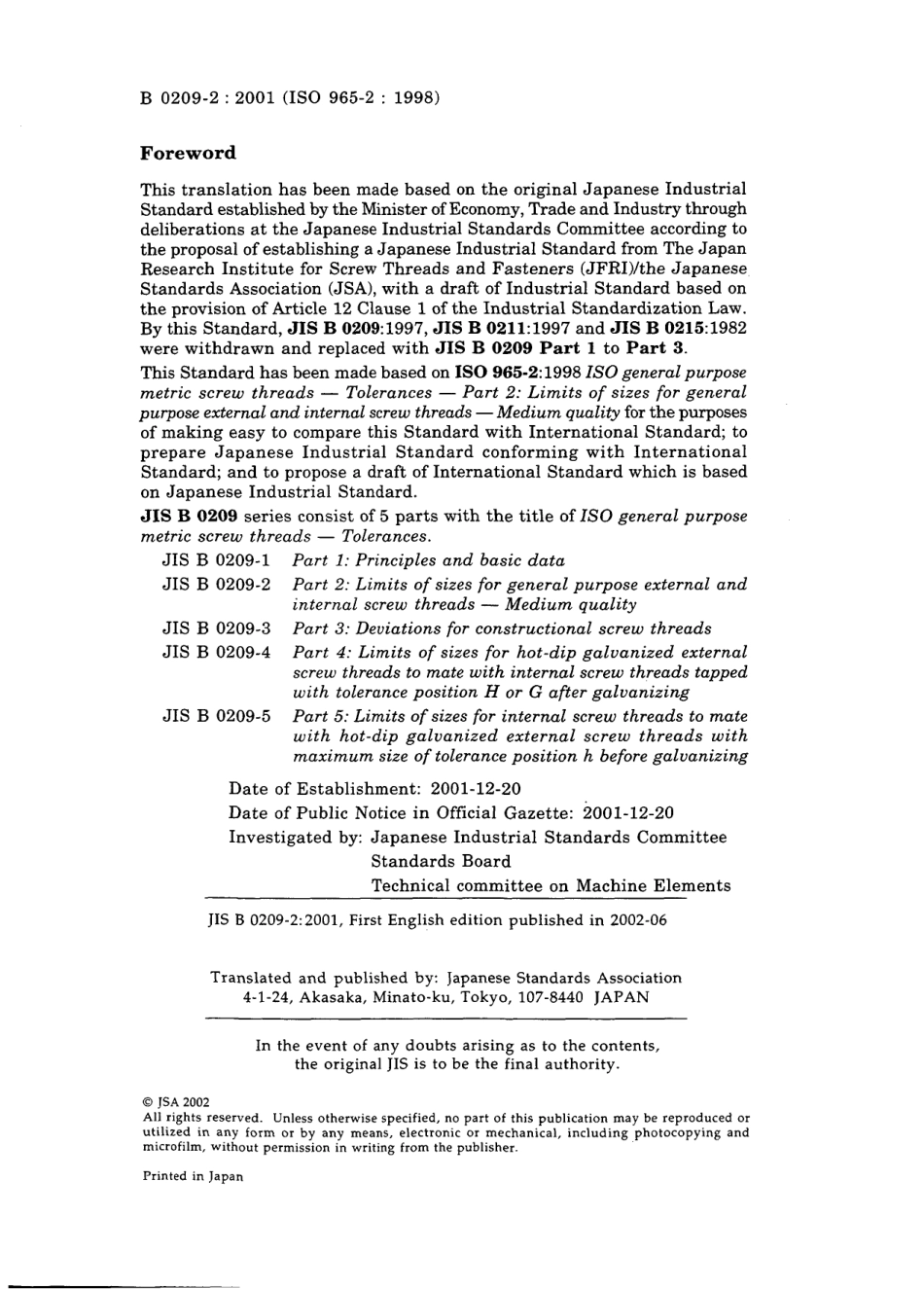 JIS B 0209-2-2001.pdf_第2页