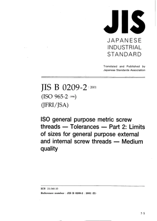 JIS B 0209-2-2001.pdf