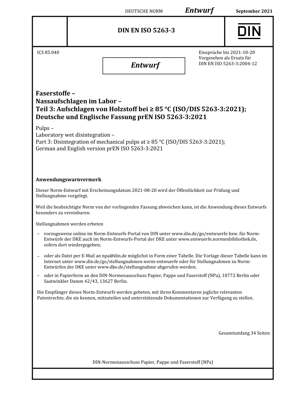 DIN_EN_ISO_5263-3_E__2021-09.pdf_第1页