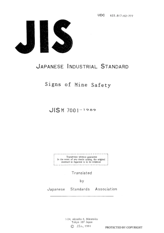 JIS M 7001-1989 scan.pdf