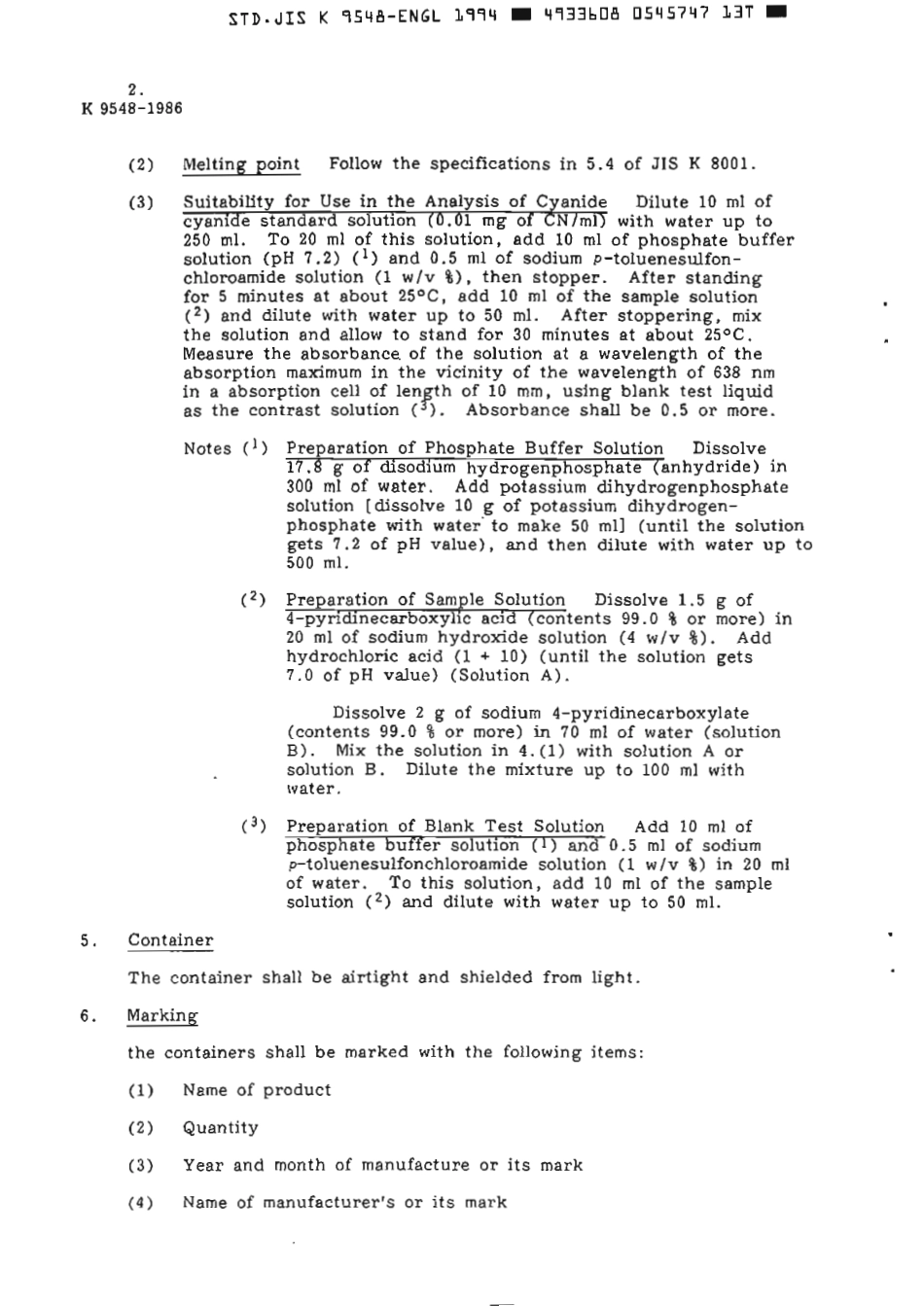 JIS K 9548-1986 (1994) scan.pdf_第3页