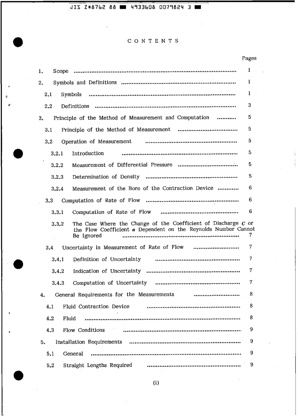 JIS Z 8762-1988 scan.pdf_第3页