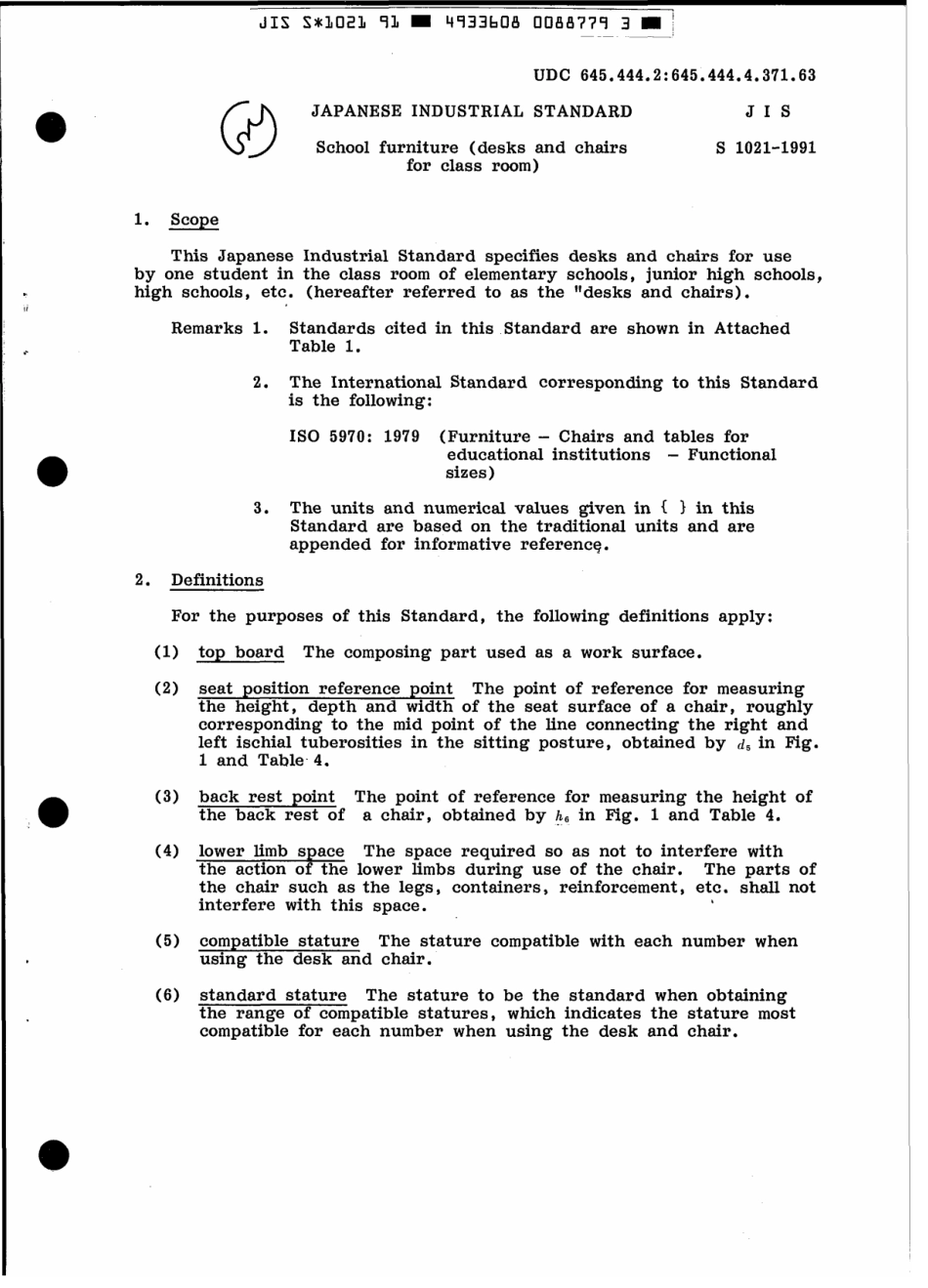 JIS S 1021-1991 scan.pdf_第3页