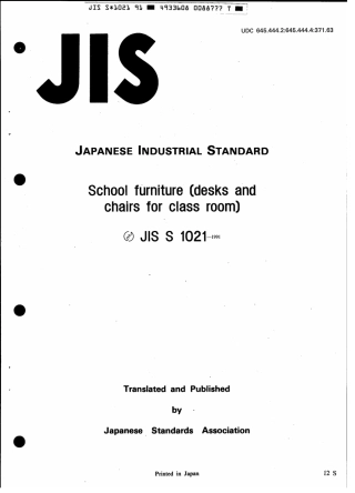 JIS S 1021-1991 scan.pdf