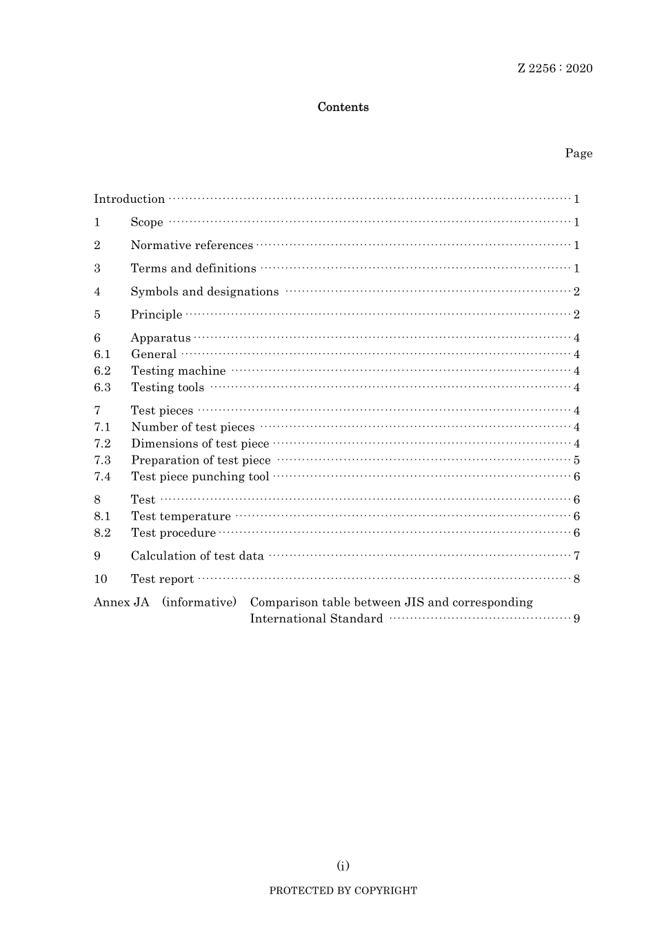 JIS Z 2256-2020.pdf_第3页