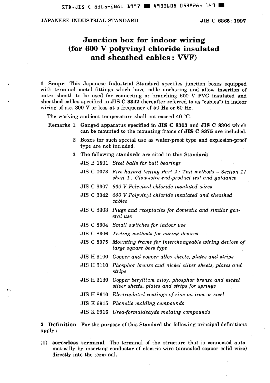 JIS C 8365-1997 scan.pdf_第3页