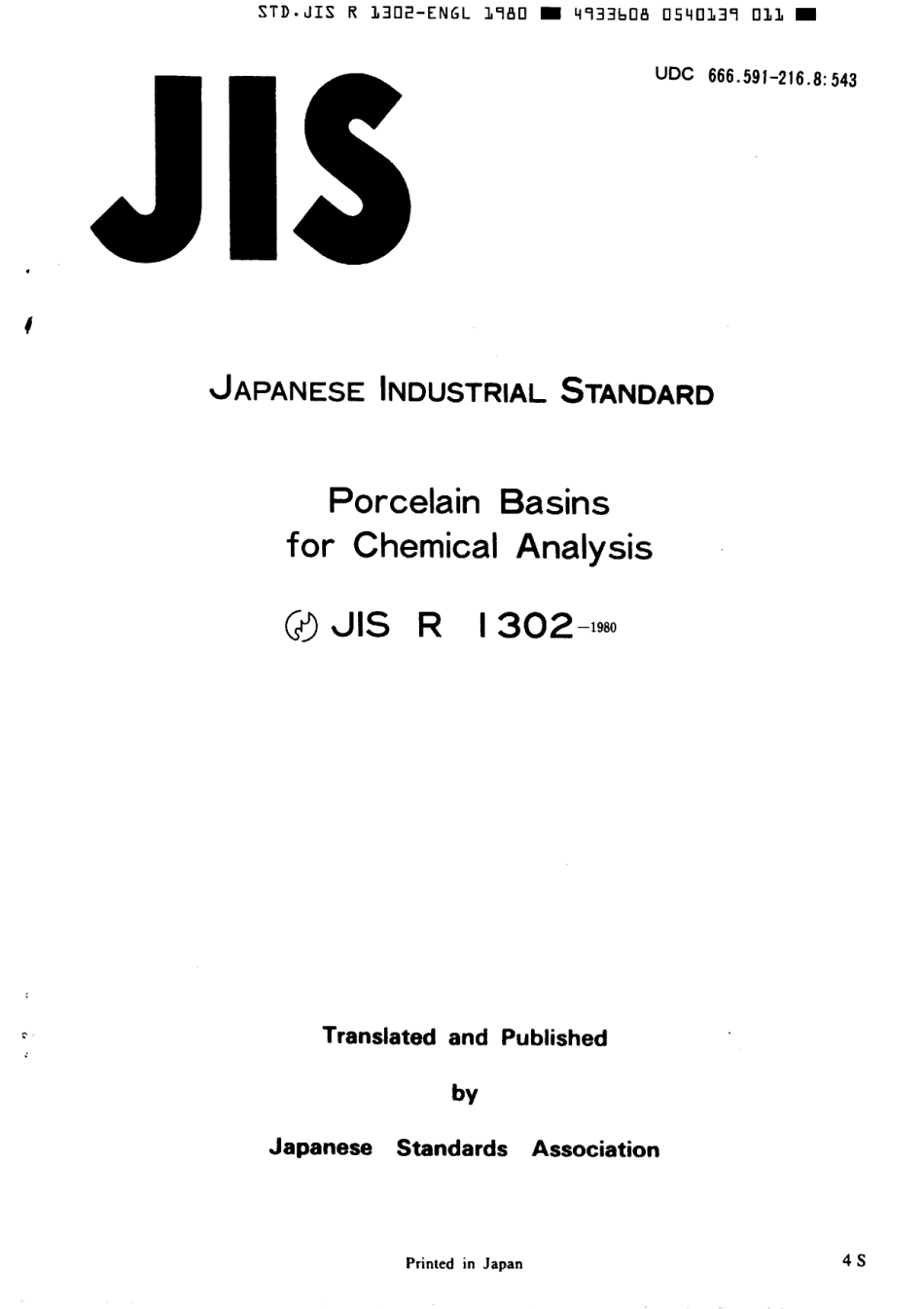 JIS R 1302-1980 scan.pdf_第1页