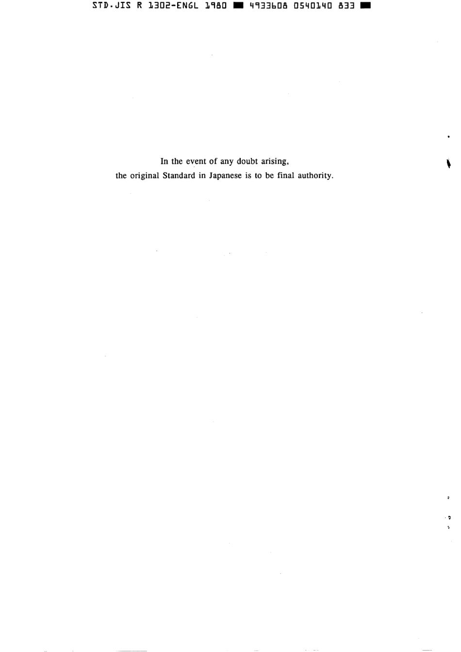 JIS R 1302-1980 scan.pdf_第2页