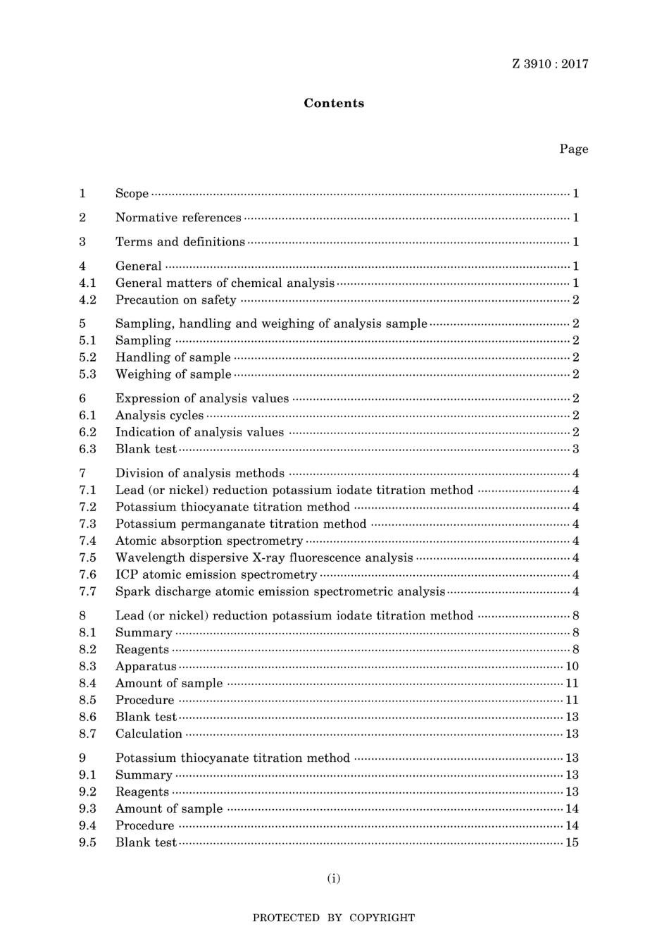 JIS Z 3910-2017.pdf_第3页