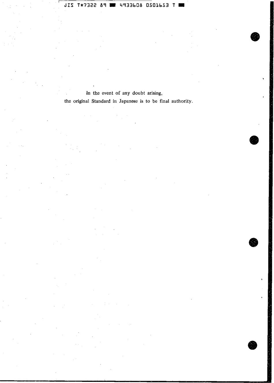 JIS T 7322-1989 scan.pdf_第2页