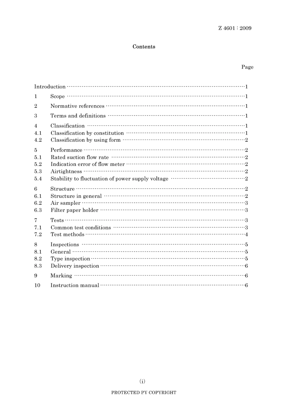 JIS Z 4601-2009.pdf_第3页