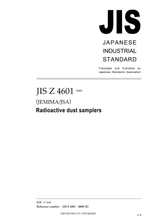 JIS Z 4601-2009.pdf