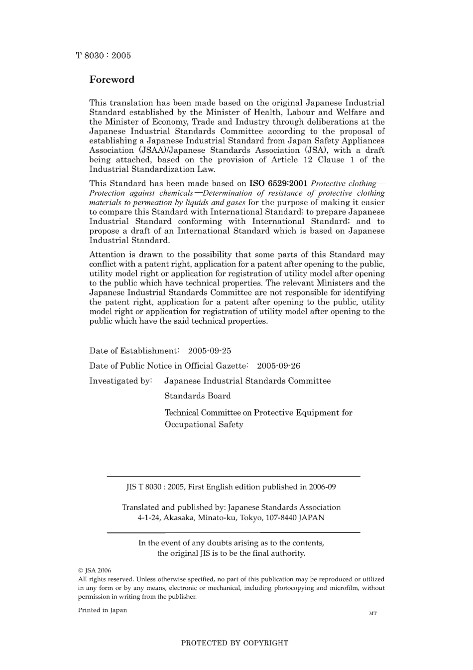 JIS T 8030-2005.pdf_第2页