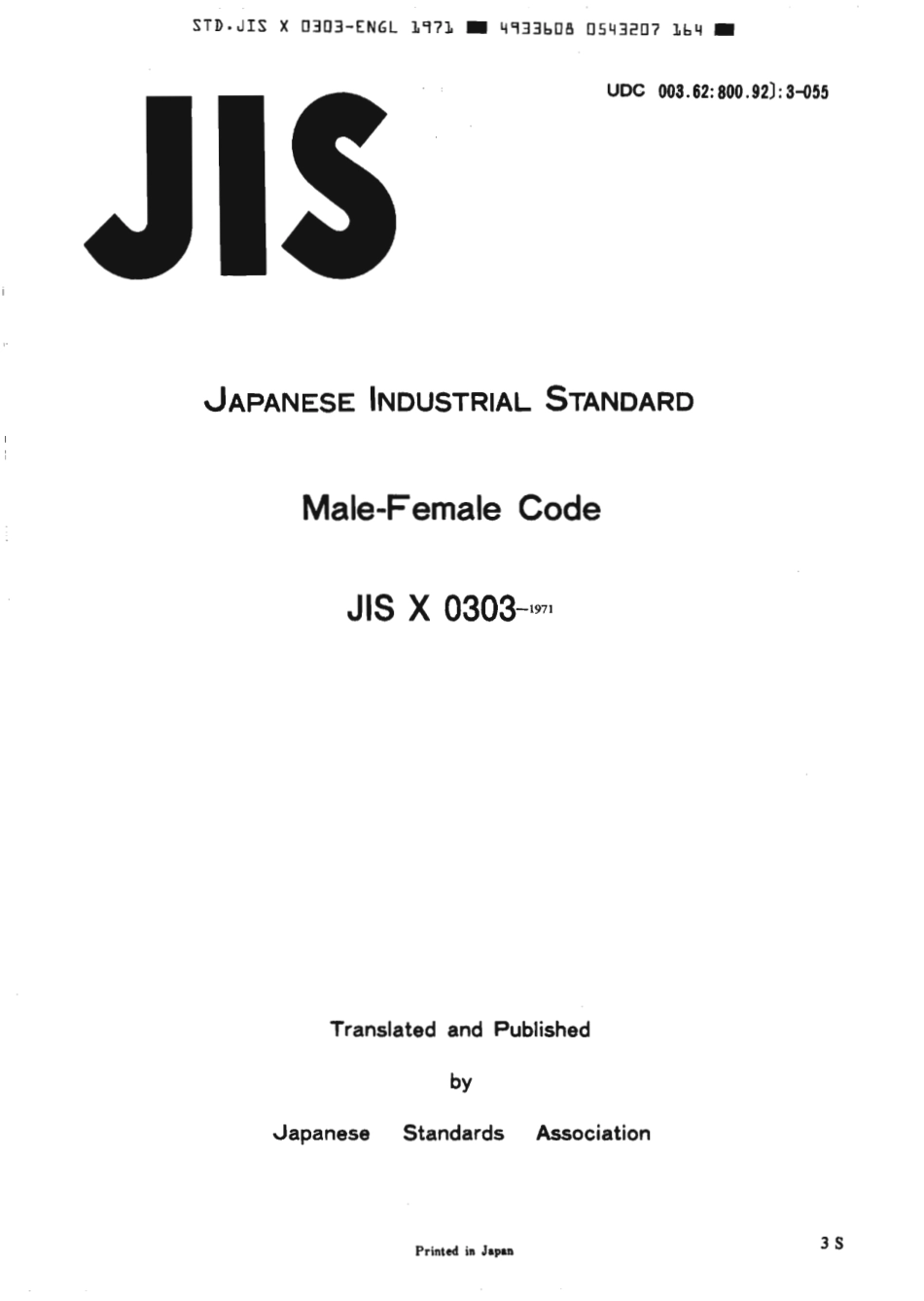 JIS X 0303-1971 (1991) scan.pdf_第1页