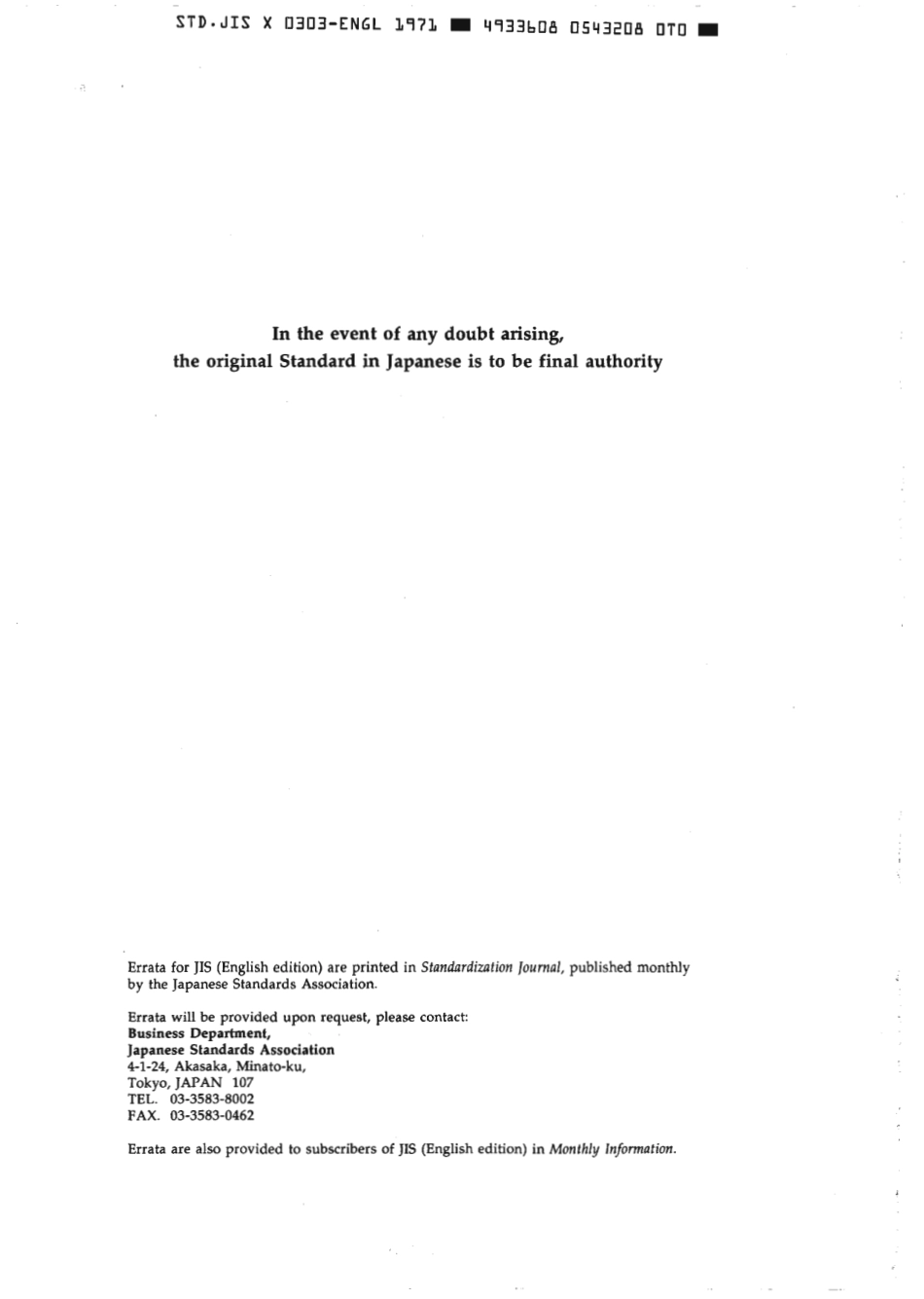 JIS X 0303-1971 (1991) scan.pdf_第2页