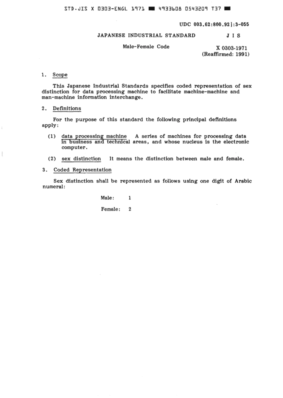 JIS X 0303-1971 (1991) scan.pdf_第3页