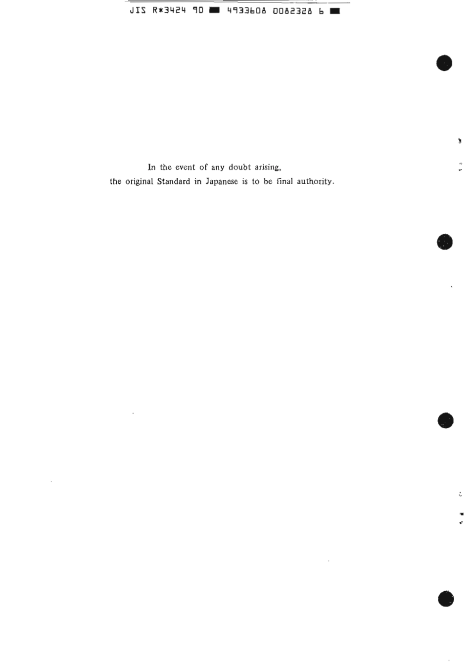 JIS R 3424-1990 scan.pdf_第2页