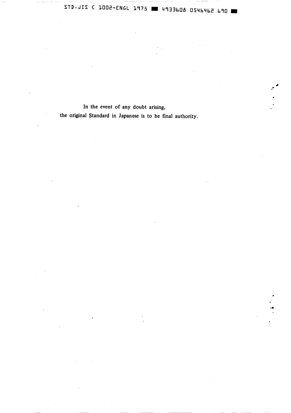 JIS C 1002-1975 scan.pdf_第2页