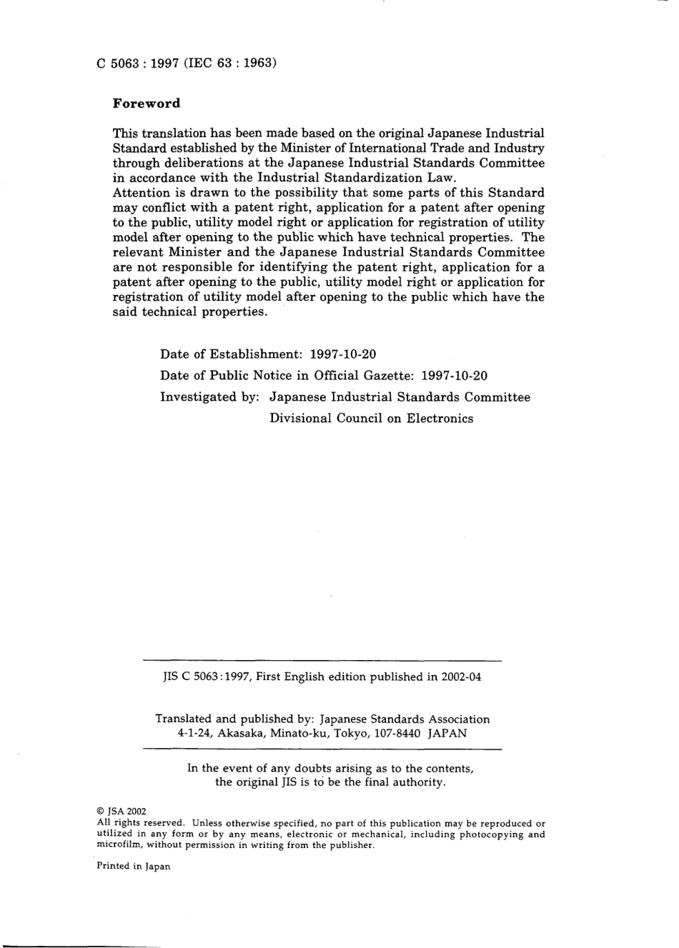 JIS C 5063-1997.pdf_第2页