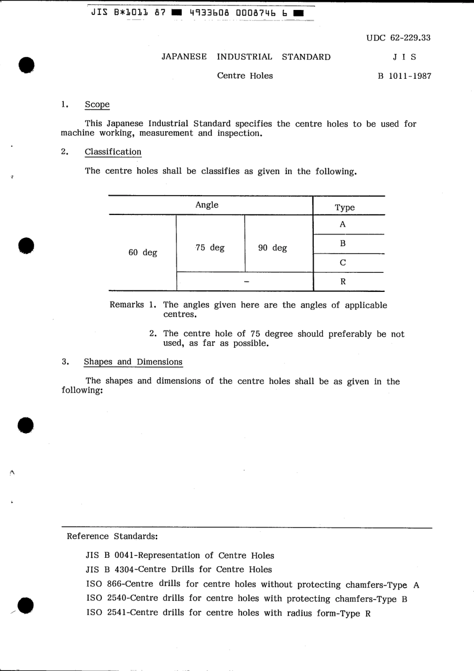 JIS B 1011-1987 scan.pdf_第3页